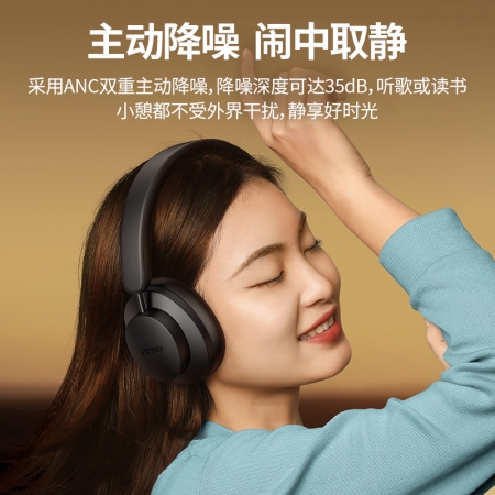 绿联HiTune Max3头戴式蓝牙耳机产品演示图1